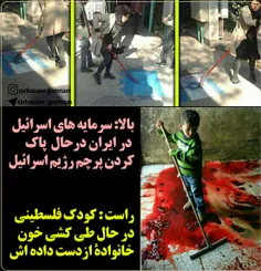 ننگ کشور ما #افساد_طلبانی است که سرمایه های #اسرائیل اند!