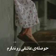 بانو مهستی 👌❤