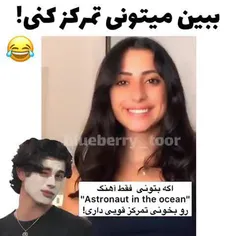 من تونستم