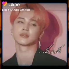 چطوره بازم از جمین بزارم😍