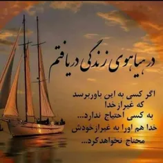 سلام عصرتون بخیر عزیزان😊😍🍁🍂🌻🌻🌻🌻🌻🌻🌻🌻🌻