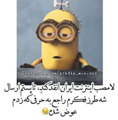 خخخ والا 😄