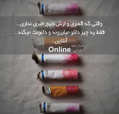 گاز روشن، پنجره ها بسته، با یه پایان شیرین :))