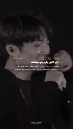 کاش یکی اینو بهم می گفت...