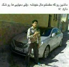 هی خدا هی