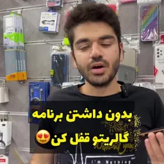 اگه برات کارآمد بود سیو کن که خیلی مخلص همتونم