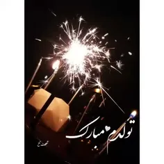 تولدم مبارک :) 🖇️🖤 ١۴٠٢/١/۶