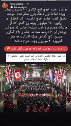 ⭕️ فیلیپ ساپرکین                                  برآورد 