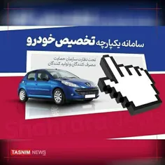 غرق کردن کشتی جنگی آمریکایی در اوچاکوو