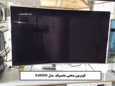 تلویزیون منحنی سامسونگ 55 اینچ مدل ks8500