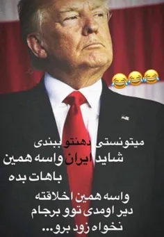 استوری خانم جلسه ای بی اعصاب👌 😂