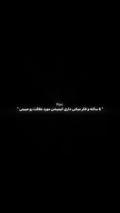 تیزر نوجوانی 
