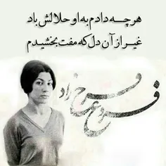 بر او ببخشایید