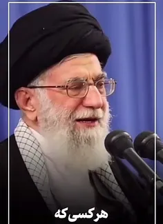 #امام_خامنه_ای #جمهوری #جمهوری_اسلامی_حرم_است.