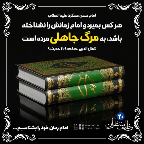 📌 طرح مهدوی