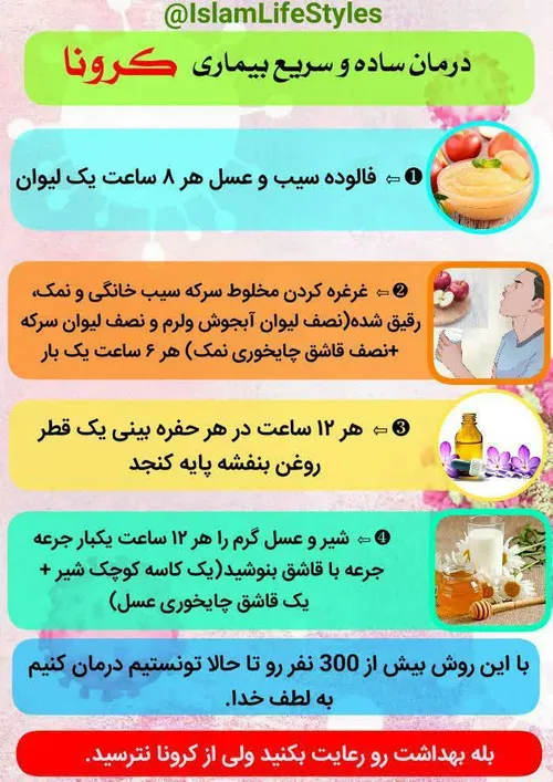 عکس نوشته