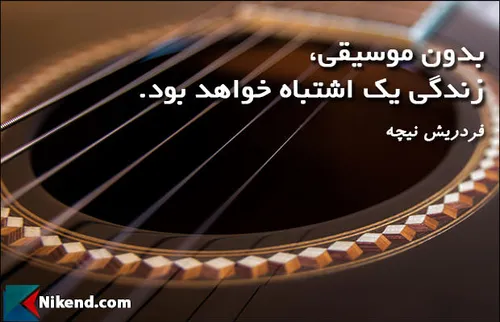 موسیقی mehdi4834 23944796 - عکس ویسگون
