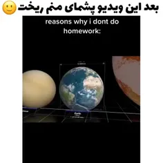 پشمام😵