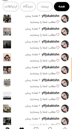 ممنون دوست عزیز🥰