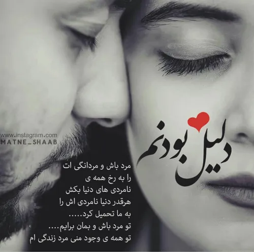 عکس نوشته keramatandimeshki 24720149 - عکس ویسگون