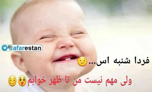 خیلیی خوبهههههه