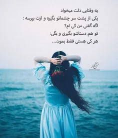 #فانتزی #عکس_نوشته #عاشقانه #هنر #خلاقیت #ایده #خلاقانه