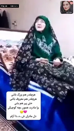 مادر شهید رئیسی قربان‌صدقه پسرش می‌رود 😢