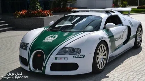 ماشین پلیس بوگاتی در امارات