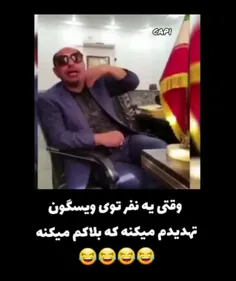 می یوع😂🙊