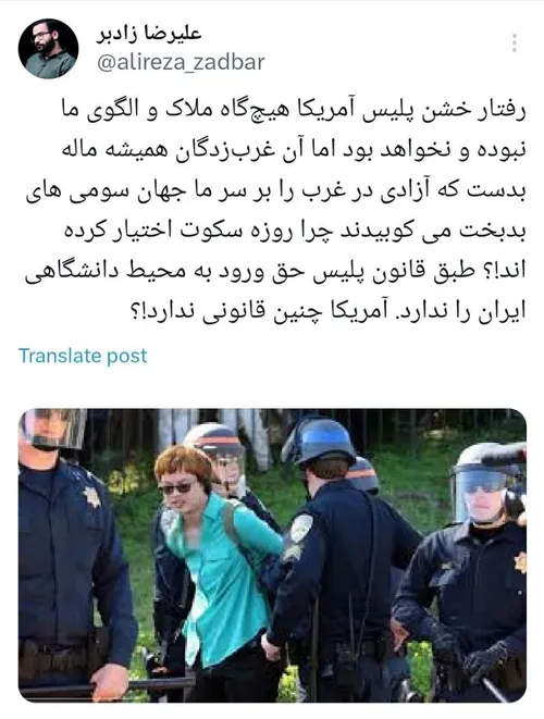 طبق قانون پلیس حق ورود به محیط دانشگاهی ایران را ندارد. آ