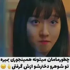 سریال پنت هاوس