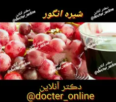 شیره انگور را به لیست صبحانه بیفزایید