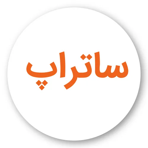 ساتراپ :