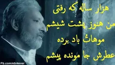 ایـــــن روزها هـــــر ڪسے مـــــرا مےبینـــــد از حال و 