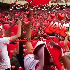 عشقپولیسیا تبریک