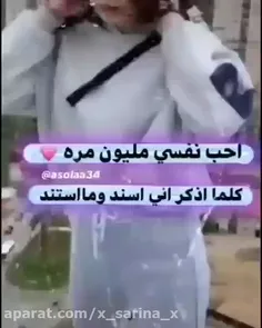 دخترونه