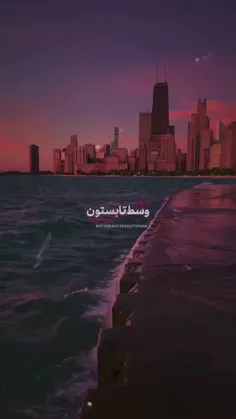 زده‌قلب‌منو‌...!