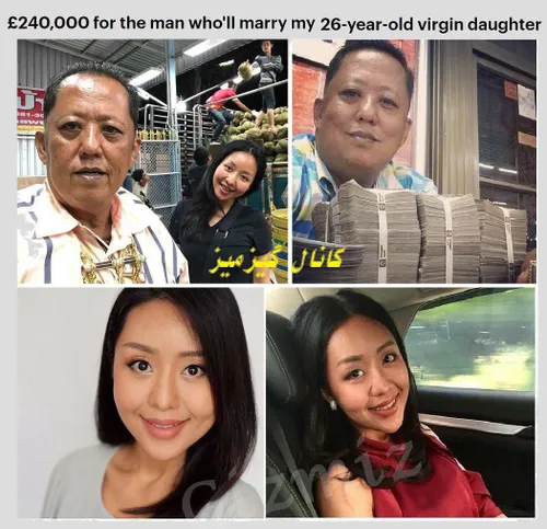🔹 پاداش هنگفت میلیاردر تایلندی برای کسی که با دخترش ازدوا