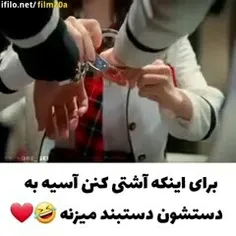 سوسن و عمر ...