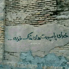 یک لیوان آب لطفا