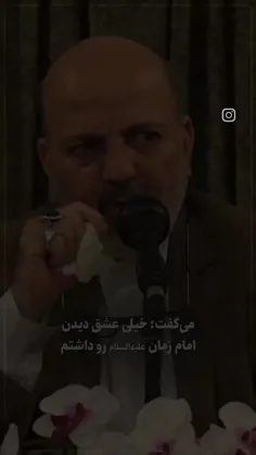 #دیدار_امام