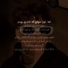 ناشناسمه 