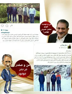 جالب اونجاست که آقای معاون اول 