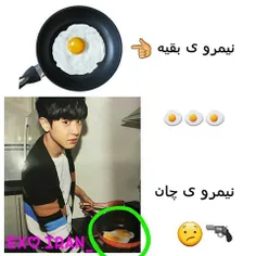 مگه چیه انقدر خوب پخت که🙁 🙁 🙁