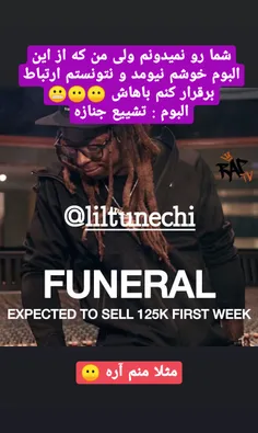 #lilwayne #funeral