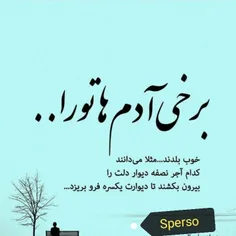 عکس نوشته sperso 41502088