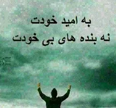 خداااااااااااایا