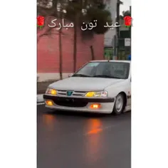 عیدتان مبارک عزیزان دل🌷💚