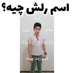 چه سیسی گرفته حالا یه رل زدی💔😂