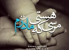 روز مادر امروزو